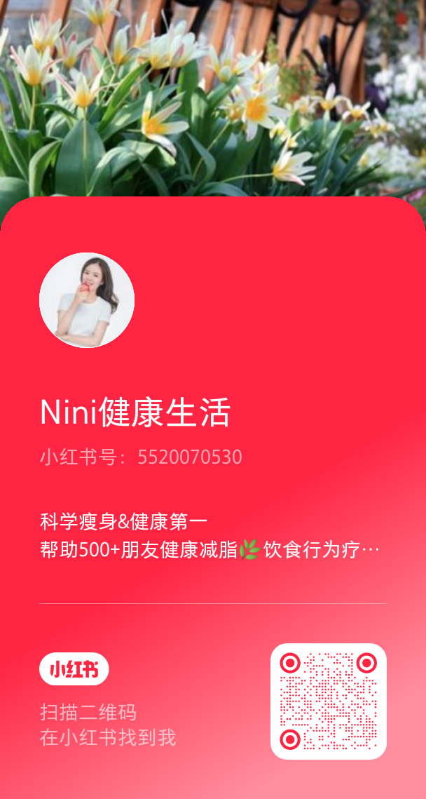 小红书